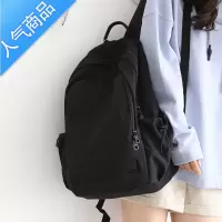 封后NR森系百搭大容量双肩包女日韩书包男高中黑色背包女双肩大学生书包学生