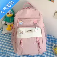 封后书包女小学生三到六年级2021年新款多层中学生初中生女生双肩包冬书包学生