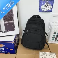 封后双肩包男生大容量百搭旅行休闲背包初中高中大学生简约新款书包女书包学生