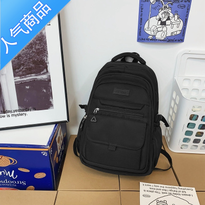 封后双肩包男生大容量百搭旅行休闲背包初中高中大学生简约新款书包女书包学生