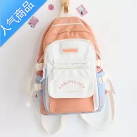 封后书包女韩版双肩包初中高中大学生森系大容量小学生三到六年级背包书包学生