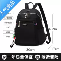 封后牛津布双肩包女2021新款时尚夏季女士大容量2022帆布背包旅行包包旅行包男女