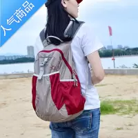 封后超轻薄双肩包女夏户外旅行背包轻便折叠皮肤包出行便携登山旅游包