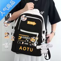 封后凹凸世界书包儿童大容量小学生一二三到六年级女生男女童双肩背包书包学生