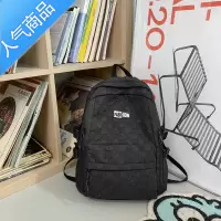 封后背包女小学生新款简约时尚高中大学生双肩包ins风轻便初中生书包书包学生
