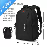 封后双肩包男士休闲商务通勤出差旅行工作电脑背包运动防水大容量书包书包学生