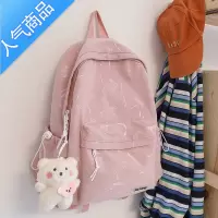 封后书包女大学生原创设计感小众简约百搭初中生ins高中生背包双肩包书包学生