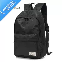 封后背包男士双肩包潮牌大容量旅行时尚潮流大学生高中生初中学生书包