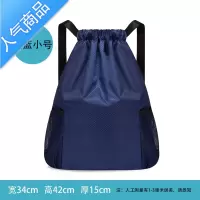 封后束口双肩包男背包旅行防水大容量女户外出行篮球收纳袋抽绳包定制