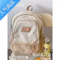 封后ins日系复古撞色双肩包女 小众设计感初中生高中学生书包旅行背包