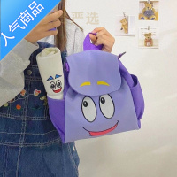 封后抖音同款爱探险的朵拉背包双肩Dora地图笔袋卡通学生包儿童礼物双肩包