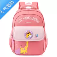 封后2022新款幼儿园大中小儿童书包 小学生男女童一二年级护脊双肩包书包学生