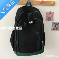 封后ins原宿风小众大容量书包女初中学生ulzzang高中韩版双肩包男日系书包学生