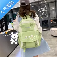 封后双肩包女2022新款日韩四件套3-6年级大容量校园初中百搭时尚书包书包学生