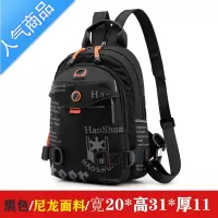 封后2022新款小款双肩包尼龙男女背包休闲旅行包斜挎包潮流学生书包旅行包男女