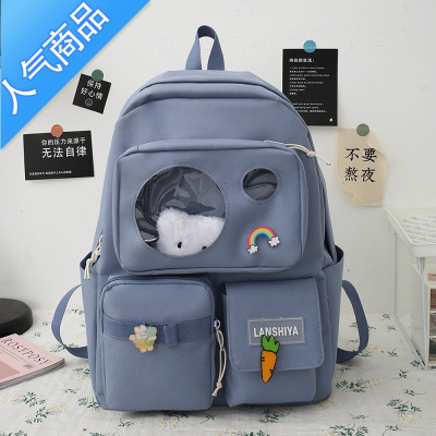 封后高颜值女韩版2022新款五件套双肩包小清新初中ins高中大容量书包书包学生