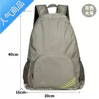 封后户外运动可折叠登山背肤包男女双肩包防水超轻便薄款夏旅行包旅行包男女