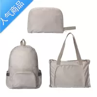 封后折叠双肩背包超轻防水便携皮肤包男女登山包旅行运动多两用包登山包男