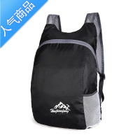 封后皮肤包超轻便携可折叠旅行包双肩包女徒步超薄防水运动户外背包男旅行包男女