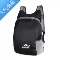 封后皮肤包超轻便携可折叠旅行包双肩包女徒步超薄防水运动户外背包男旅行包男女