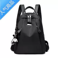 封后超火双肩包女士2022新款韩版百搭潮背包牛津布休闲旅行大容量书包书包学生