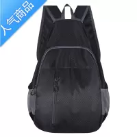 封后超轻便携可折叠运动皮肤包轻薄防水户外登山背包男女旅行双肩包