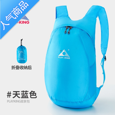 封后皮肤包双肩女超薄超轻便携可折叠旅行登山防水运动户外休闲小背包书包学生