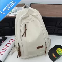 封后2022新款书包女大学生大容量帆布背包初中生高中生女生旅行双肩包书包学生