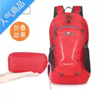 封后L驼可折叠双肩包男女超轻旅行户外便携背包大容量皮肤包35L45L