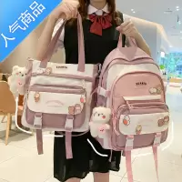 封后书包女ins风初中生小学生三到六年级可爱大容量轻便双肩背包夏季书包学生