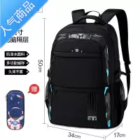 封后书包男童三四五到六年级小学生双肩包男孩初中学生大容量防水背包书包学生