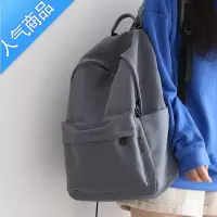 封后NR森系纯色大容量双肩包女韩版简约百搭书包男大学生背包女双肩书包学生