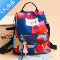 封后双肩包女2022年新款潮流牛津布防盗百搭时尚2021帆布旅行女士背包