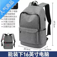 封后背包男双肩包休闲旅行电脑防水运动简约大学生书包高中初中学生女