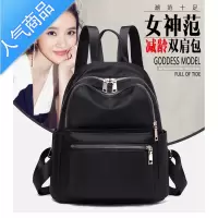 封后双肩包女2021年新款时尚百搭防水潮流牛津轻巧简约休闲背包