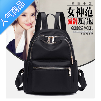 封后双肩包女2021年新款时尚百搭防水潮流牛津轻巧简约休闲背包