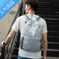 封后徒步皮肤包折叠超轻防水背包男女户外小巧超薄休闲旅行旅游双肩包