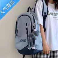 封后韩版ins书包女简约大容量初中学生双肩包女森系百搭高中生背包女书包学生
