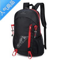 封后旅行背包男女户外运动双肩包折叠皮肤包超轻便便携防水旅游登山包登山包男