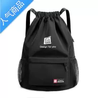 封后篮球包束口袋抽绳双肩背包大容量篮球袋收纳包青年运动双肩包定制