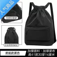 封后抽绳双肩包束口袋轻便男女旅行运动背包健身包篮球包游泳收纳包