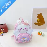 封后新款儿童背包女孩洋气时尚小兔子双肩包大容量出游包宝宝可爱书包书包学生