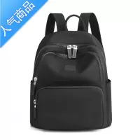 封后牛津布双肩包女小型书包2021女士旅行小背包休闲百搭帆布小包布包书包学生