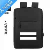 封后男士反光背包定制大容量电脑双肩包印字logo防泼水代驾包滴滴书包书包学生