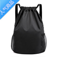 封后防水束口袋抽绳双肩包男女户外旅游运动背包足球训练包篮球包