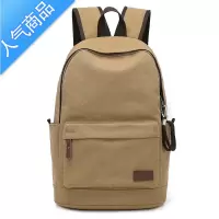 封后双肩包男士休闲简约帆布旅行电脑背包初中高中大学生书包时尚潮流