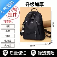 封后夏季新款休闲防水背包女双肩轻便外出妈妈女士包包耐用结实多口袋书包学生