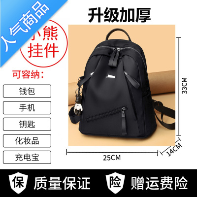 封后夏季新款休闲防水背包女双肩轻便外出妈妈女士包包耐用结实多口袋书包学生