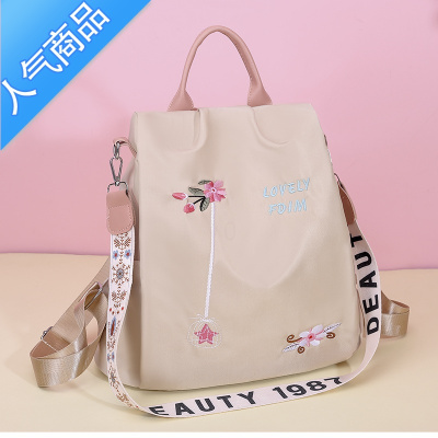 封后双肩包女2021新款民族风刺绣小背包牛津帆布休闲简约国风防水背包