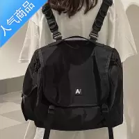 封后双肩包斜挎包女大学生上课包书包男ins运动风电脑背包两用单肩包书包学生